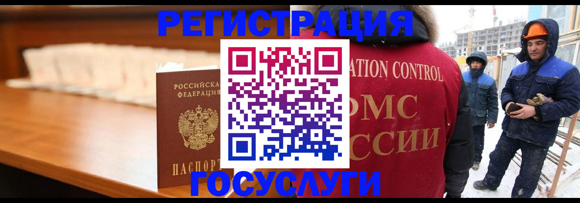 временная регистрация гарантия в Нижнеудинске