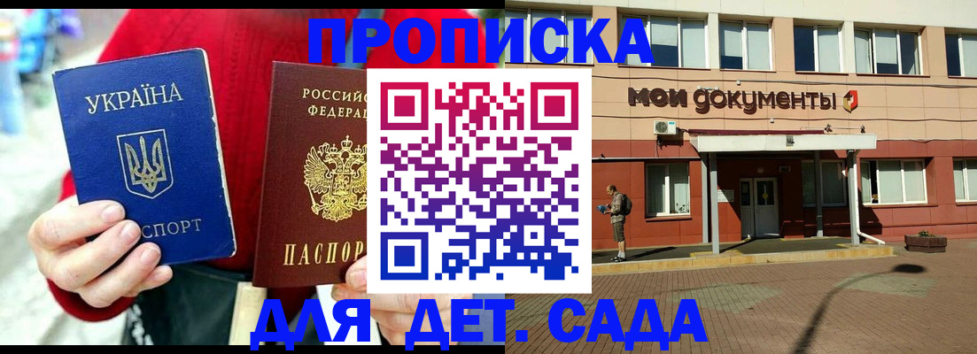 временная регистрация госуслуги в Нижнеудинске